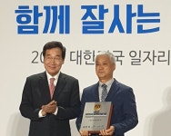 루트로닉, 2019 대한민국 일자리 으뜸기업 대통령 표창