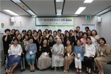 한식진흥원, 한식 교강사 교육 실시