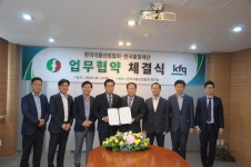 한국식품과학연구원, 한국품질재단과 업무협약