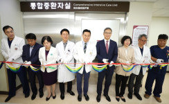 고대구로병원, 통합중환자실 개소