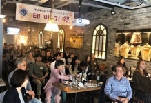 영남대약대 수도권 동문회, 와인 주제 인문학 강의 진행