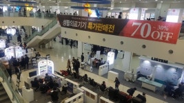 GMES 2019 개막 “국내 의료기기 신시장 개척”