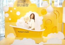 마녀공장, 브랜드 모델 김세정과 함께한 팬 사인회 성료