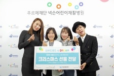 넥슨어린이재활병원, 더우드랜드와 연말 맞이 선물 나눔