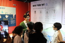 기생충박물관, 개관 2주년 시민초청행사 개최