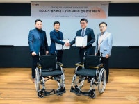 이지스 헬스케어-와이비소프트㈜ MOU