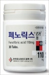 유나이티드 ‘페노릭스EH정’ 특허 등록