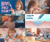 바이엘코리아, 비판텐 광고 모델로 악뮤(AKMU) 수현 발탁