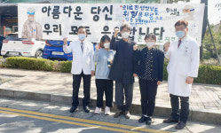 온새미로지역아동센터 길병원 의료진 힘내라 현수막 제작