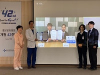 은성의료재단 좋은병원들-메디블록, 의료정보 플랫폼 구축 MOU