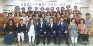 “수지침·서금요법으로 자가 관리하세요”