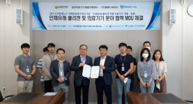 대구첨복재단, 재생의료 기업과 의료기기 공동 개발