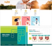 한국다케다제약, 염증성 장질환 환자 위한 MyIBD 홈페이지 공개