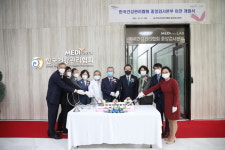 한국건강관리협회 중앙검사본부 서울청사 이전