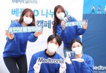 서울로 보행 시민과 함께하는 ‘베풀GO 나누GO 베나실 캠페인’