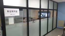 국가식품클러스터, 입주기업 공동 화상회의실 구축