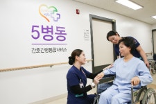 어울림병원, 간호간병통합서비스평가 2년 연속 A등급 획득