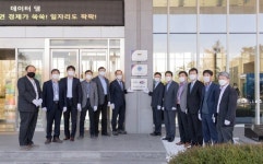 국립축산과학원, 국제공인시험기관 인정