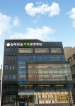 김해한솔재활요양병원, 산재 재활인정 의료기관 선정