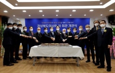 경북의사회 회관 개관… 새로운 천년 향해 도약