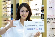 자외선 차단 붐 일으킨 케미 퍼펙트 UV 렌즈, 이젠 안경렌즈 필수 기능