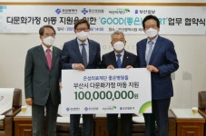 은성의료재단 좋은병원들, 다문화가정 지원 나서
