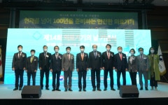 제14회 의료기기의 날… 안전한 의료기기 100년 준비