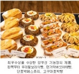 우리 농산물로 만든 달달하고 구수한 빵·과자 한자리에