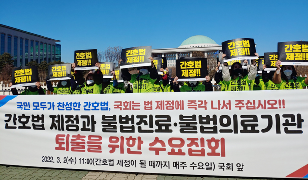 국회, 내년 6월 진료지원 간호사 합법화...PA 간호사 1만6000여 명 법적 지위 보장