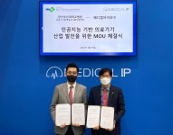 의료 메타버스 차별화 인정받은 메디컬아이피, 보건복지부 장관상 수상
