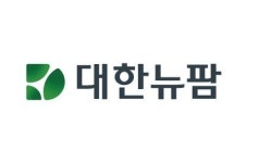 대한뉴팜, 신규 CI 공개