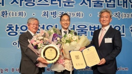한솥 이영덕 회장, 올해의 창의적인 서울법대인 선정