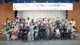 우리아이들병원성북우리아이들병원, 서울시 표창 수상