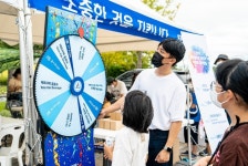 테트라팩 코리아 후원, 제4회 세종자원순환축제 성료