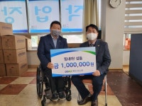 대구달서구의사회, 섬들장애인보호작업장 성금 100만원 전달