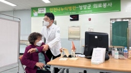 인천나누리병원, 3년만에 의료봉사 재개