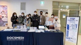 닥스메디, 한국유산균·프로바이오틱스학회 추계심포지엄서 큰 호흥