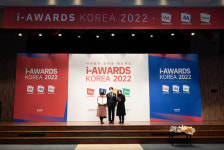 보건산업진흥원, 웹어워드코리아 2022 글로벌 헬스케어 부문 대상 수상