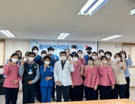 구포성심병원, 환자안전지킴이 발대식 개최