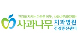 환자 맞춤형 케어로 차별화 서비스 제공