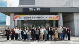 케이메디허브, 윤리적 동물실험 위한 교육에 앞장