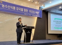 김춘진 사장, 호남미래포럼에서 특강
