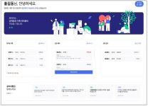 SCL헬스케어, 건강검진 대행 플랫폼 원케어 오픈
