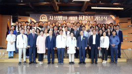 효산의료재단 지샘병원, 개원 10주년 기념식 개최