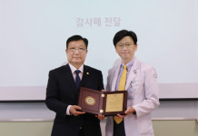 세종병원그룹, 의료나눔 활동에 잇따른 온정의 손길