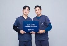 SNU청안과, 서울 서남권 최대 규모 확장