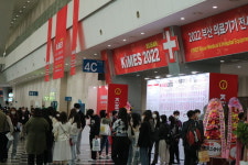 올해 더 주목받는 KIMES 부산…  영남권 최대 의료기기전시회