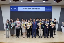 케이메디허브, 승진 인사