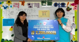 건보공단, 지역아동센터 자매결연… 건강한 성장 지원