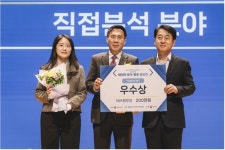 축평원, 축산데이터 전문기관으로 위상 높여